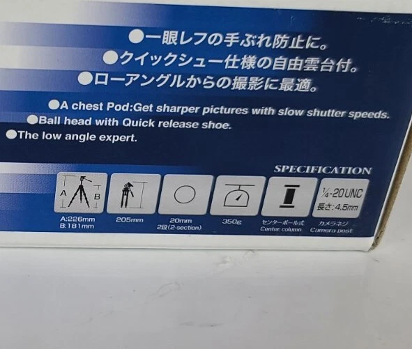 SLIK Mini-Pro DQ Tripod With SBH-100 DQ Compact Ballhead - Image 2 of 4