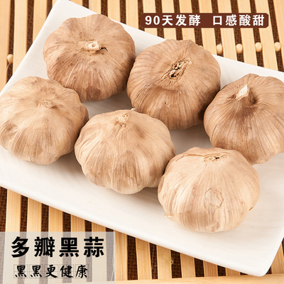 8pcs Fermented Black Garlic 300g Pure Taste 90 Days Regulate Blood Sugar Balance