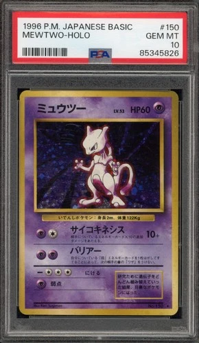 Pokemon Mewtwo Base Set Japanese Holo Rare #150 Scratched Slab PSA 10 Gem Mint