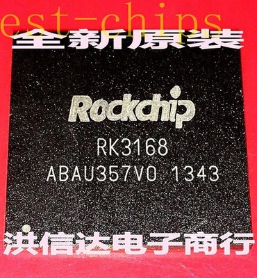 RK3168 Tablet   Quad Core Cpu Rk3168 #xh