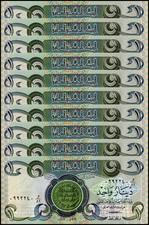 Iraq 1 Dinar, 1979 (AH1399), P-69a.1, UNC X 10 PCS