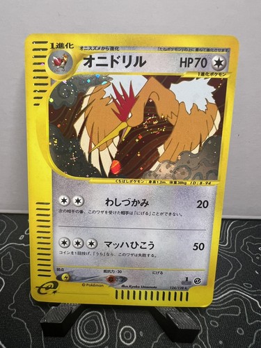 Fearow 124/128 Base Expansion Pack Holo Rare 1st Edition Japanese