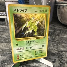 Scyther 049/L-P LP: Legends Promos Holo (Japanese) for sale online