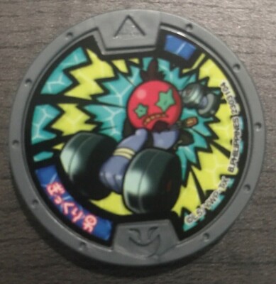 Yo-Kai Watch Agon Grey Medal Japanese edition Yokai V140