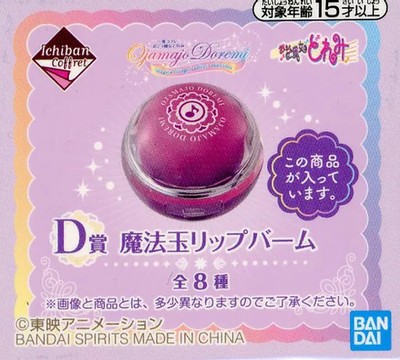 Ojajo Doremi Purple Magic Lip Balm Ichiban Coffret