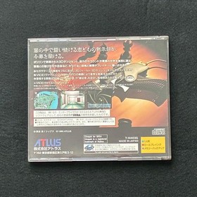 Sega Saturn Shin Megami Tensei Devil Summoner