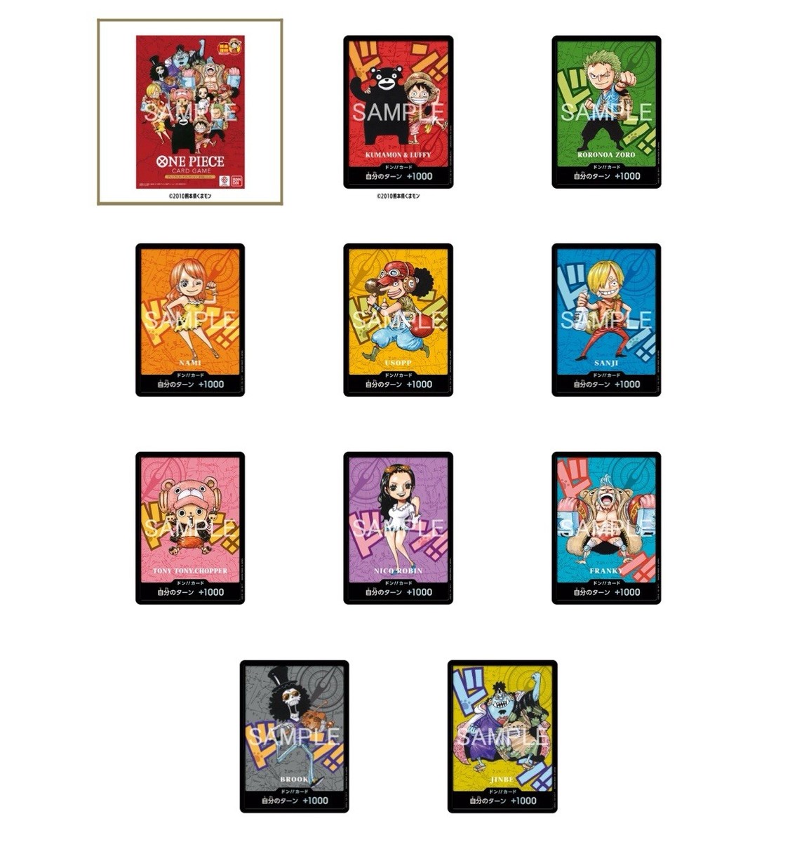 【1時間限定！】ONE PIECE CARD GAME 熊本県スペシャル　最安値 プレミアムカードコレクション -熊本スペシャル-【未開封BOX】{-}