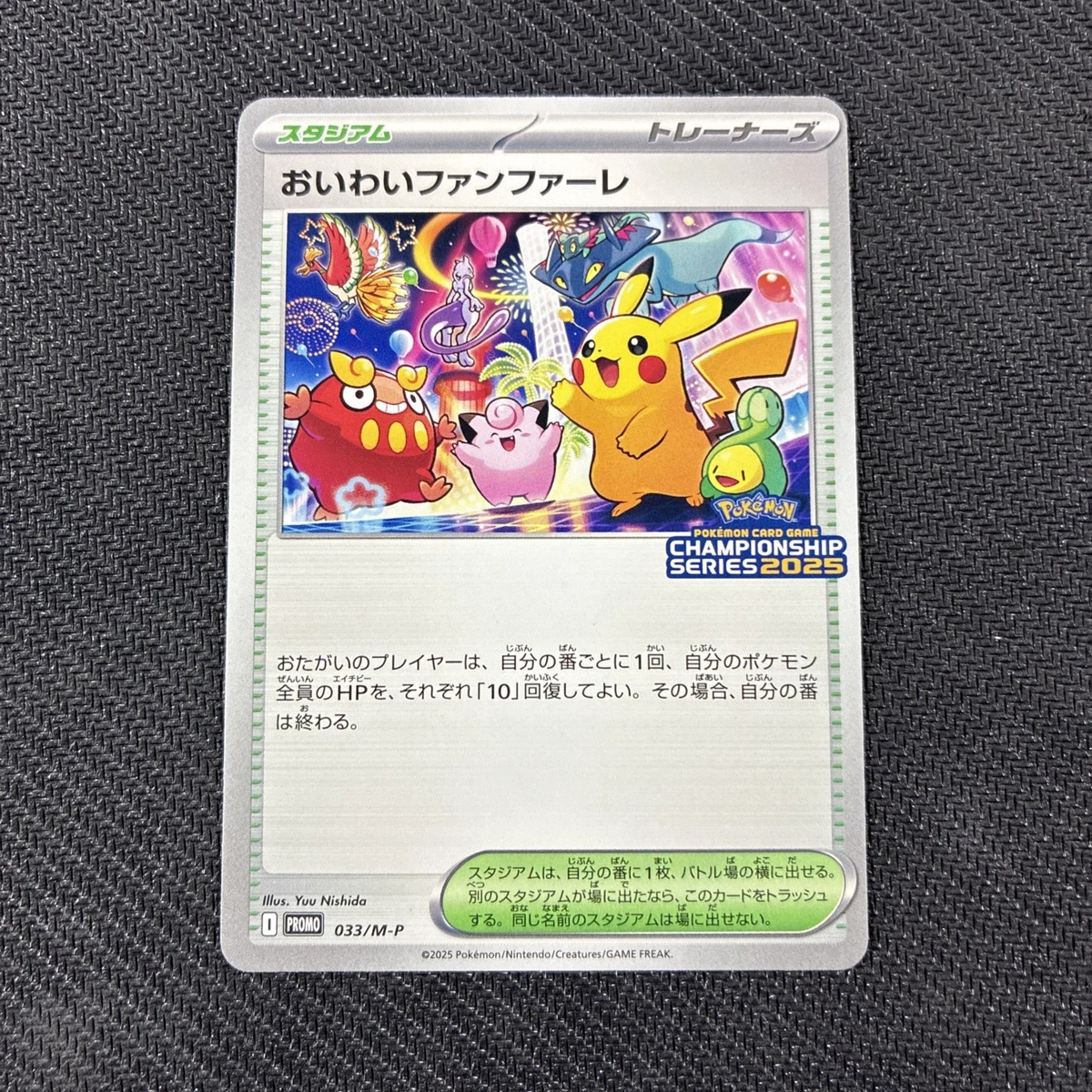 Celebration Fanfare Pokémon TCG Cards for sale | eBay