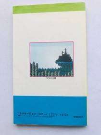 Castlevania Akumajo Dracula Kanpeki Complete Strategy Guide Book First Ed FC NES