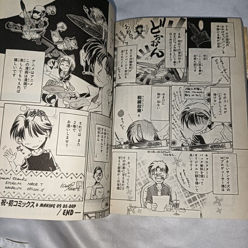 Cowboy Bebop Shooting Star Bebop vol.1 Manga Japanese DDP - Picture 11 of 12