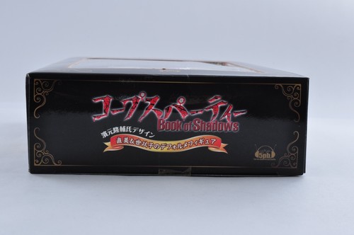 Corpse Party Book of Shadows Limited Edition Japan PSP PlayStation Portable JP - Picture 7 of 22