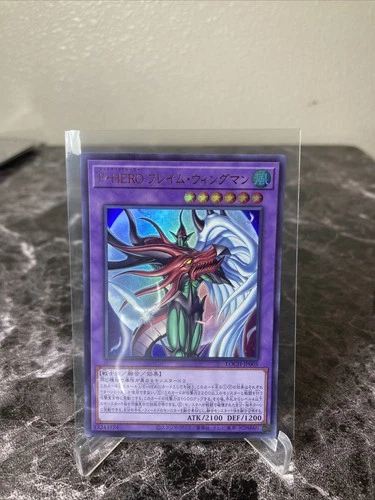 Favorite HERO Flame Wingman Ultra Rare LOCH-JP005 LIMIT OVER COLLECTION Yugioh