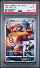 Charizard 187/184 S8b: Vmax Climax Holo (Japanese) for sale online