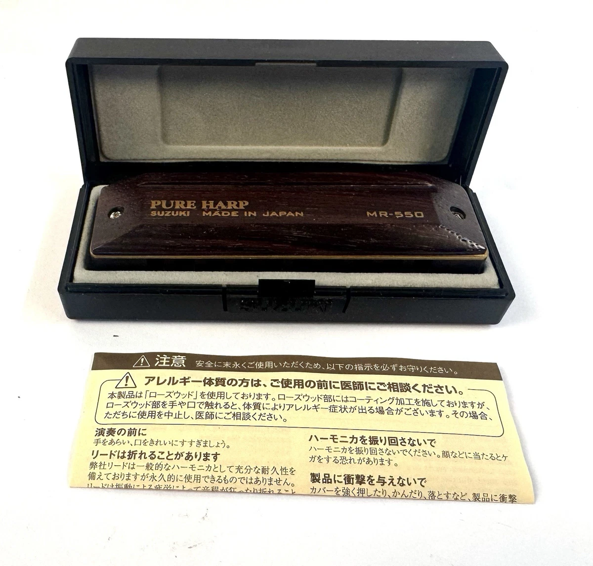 Suzuki MR-550 Pure Harp! Key of B with original Box! | eBay