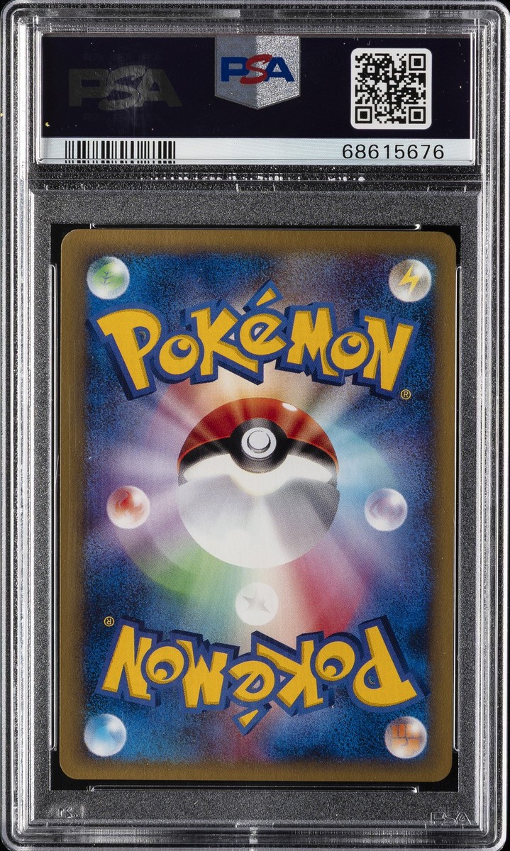 2001 POKEMON JPN VS 1ST ED #097 LANCE'S CHARIZARD PSA 10 | eBay