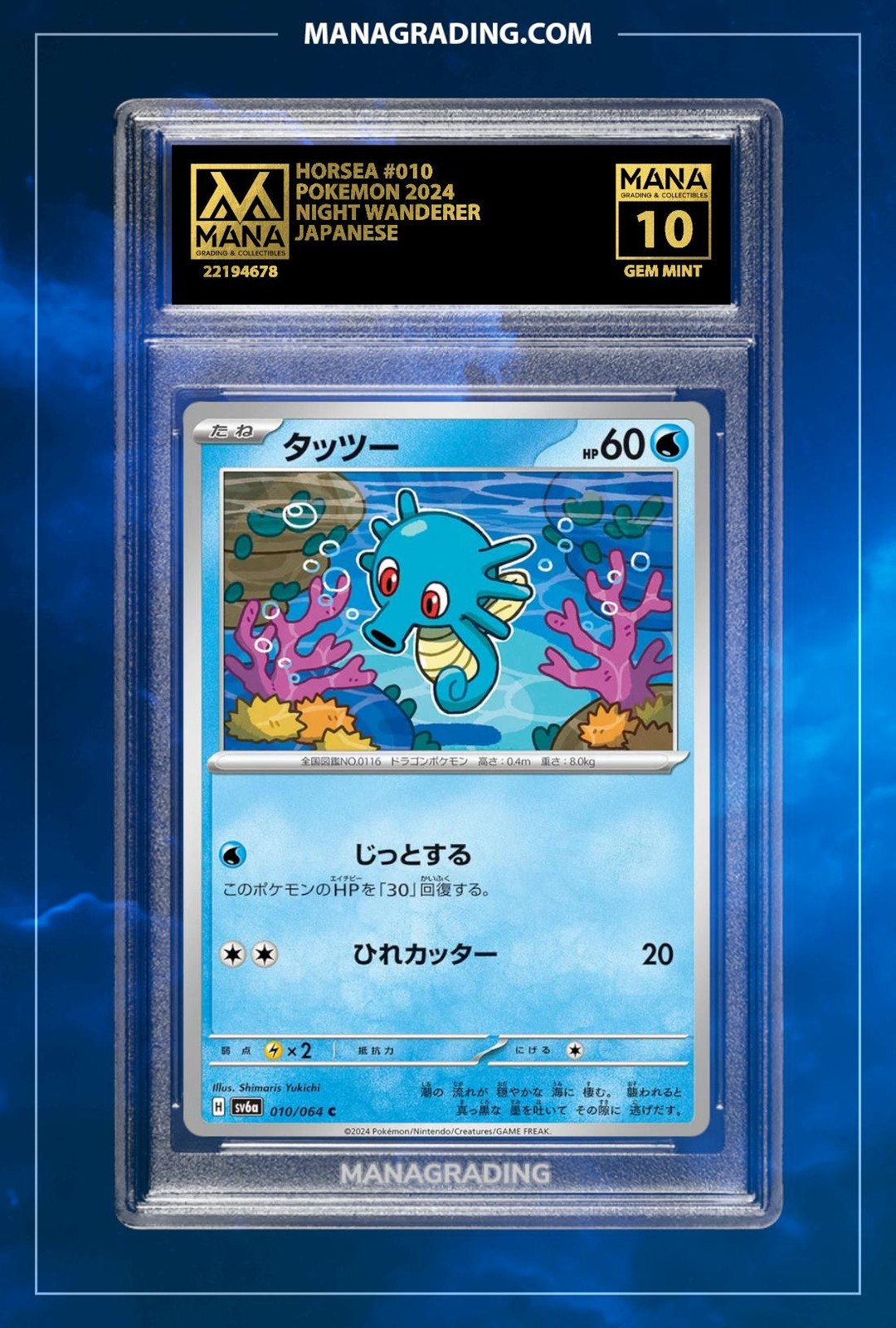 Pokemon HORSEA #010 NIGHT WANDERER MANA 10 PSA STACKABLE