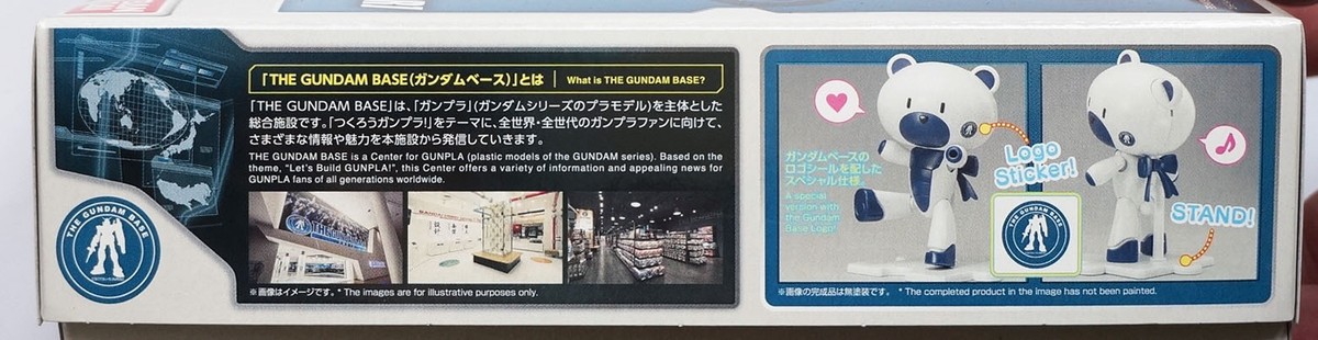 BANDAI HG 1/144 Petit'gguy The Gundam Base color GB limited scale