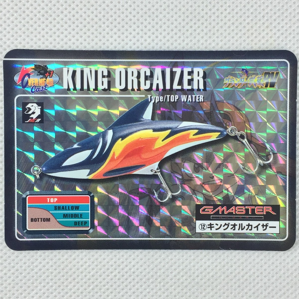 Grander Musashi RV Carddass Prism Card No.12 King Orcaizer Bandai
