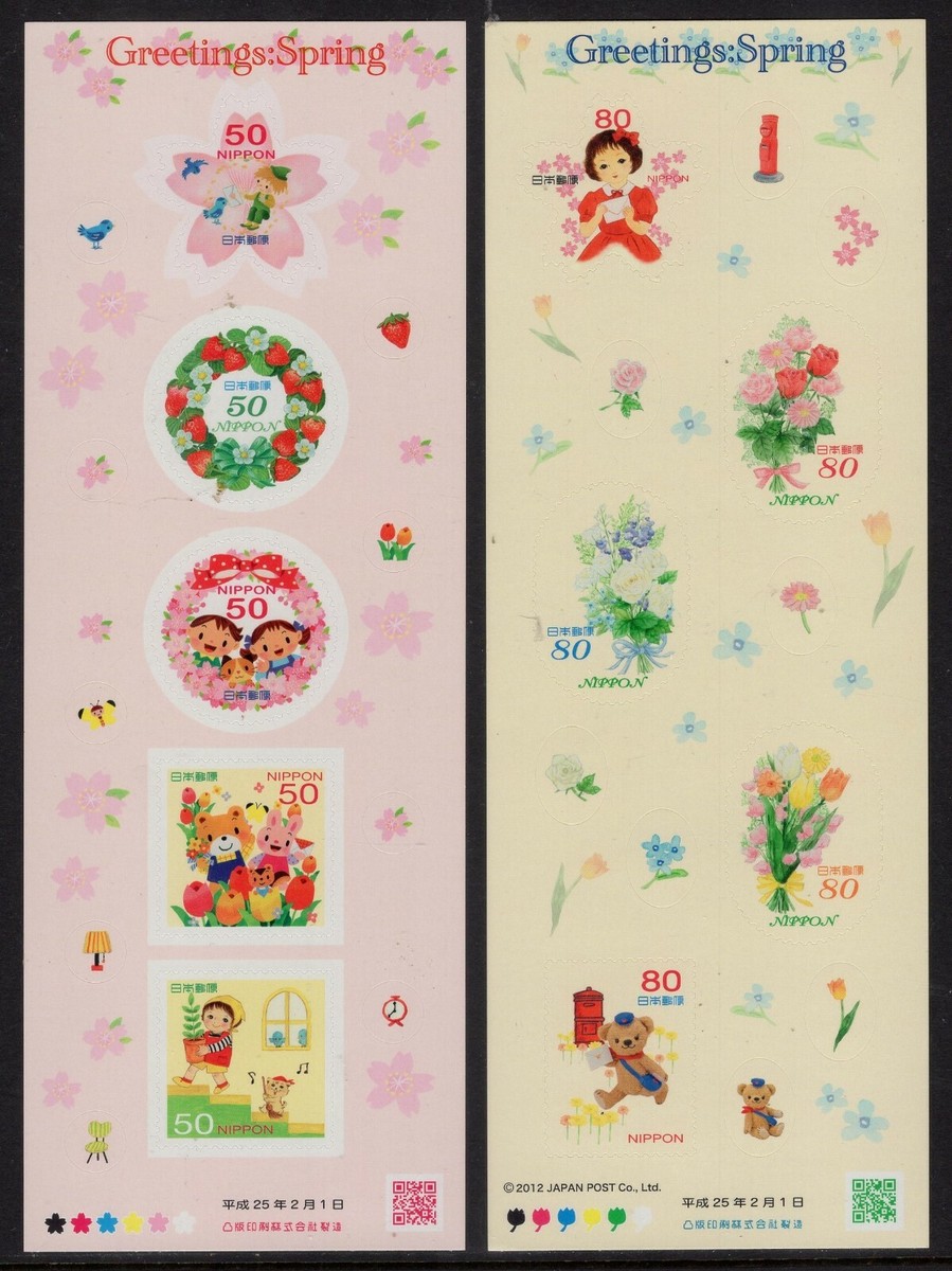 JAPAN 2013 Scott NH 3508-09 - SPRING GREETINGS SHEETS BLOSSOMS