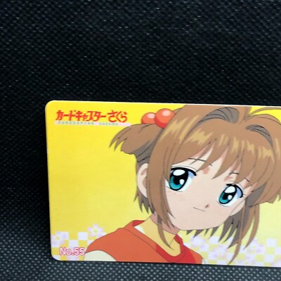 カードキャプターさくら1999年　CARDCAPTOR カード NO.55 Kinomoto Card Captor Sakura No.55 TCG 1999 Amada Japanese