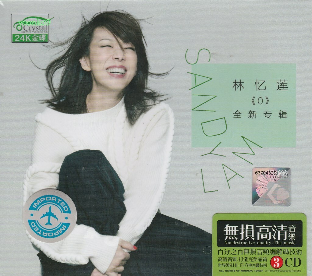 d*9様 林憶蓮　SANDY LAM CD 林憶蓮Sandy Lam – 憶蓮SACD