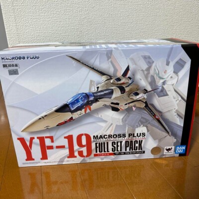 Modellino DX Chogokin Macross Plus YF-19 Full Set Pack BANDAI OVA USATO - Foto 4
