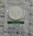 ** 2021 P - Silver Eagle - T1 Emergency Issue - MS70 - PCGS - First Day Issue **