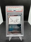 Umbreon - 067/SV-P 067/SV-P Sv-P Promotional Cards Holo (Japanese)