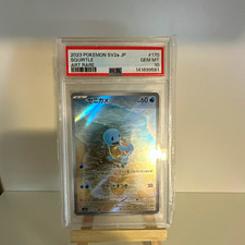 Carta Pokemon TCG PSA 10 Squirtle 170/165 Sv2a 151 Art Rara Holo JP 2023