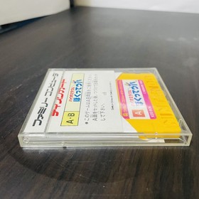 Bio Miracle Bokutte Upa Nintendo Famicom Disk System Konami 1988 KDS-BOK Retro