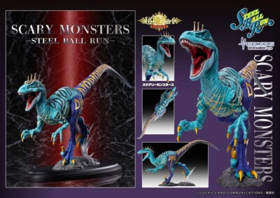 Super Action Art JoJo's Bizarre Adventure Steel Ball Run Scary Monsters  figure | eBay