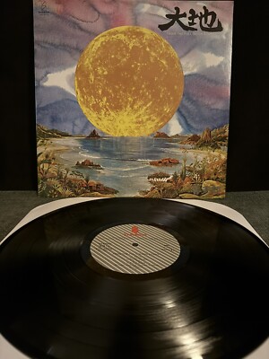 Kitaro - From The Full Moon Story - VIH-6075 - Japanese Import - Insert Included