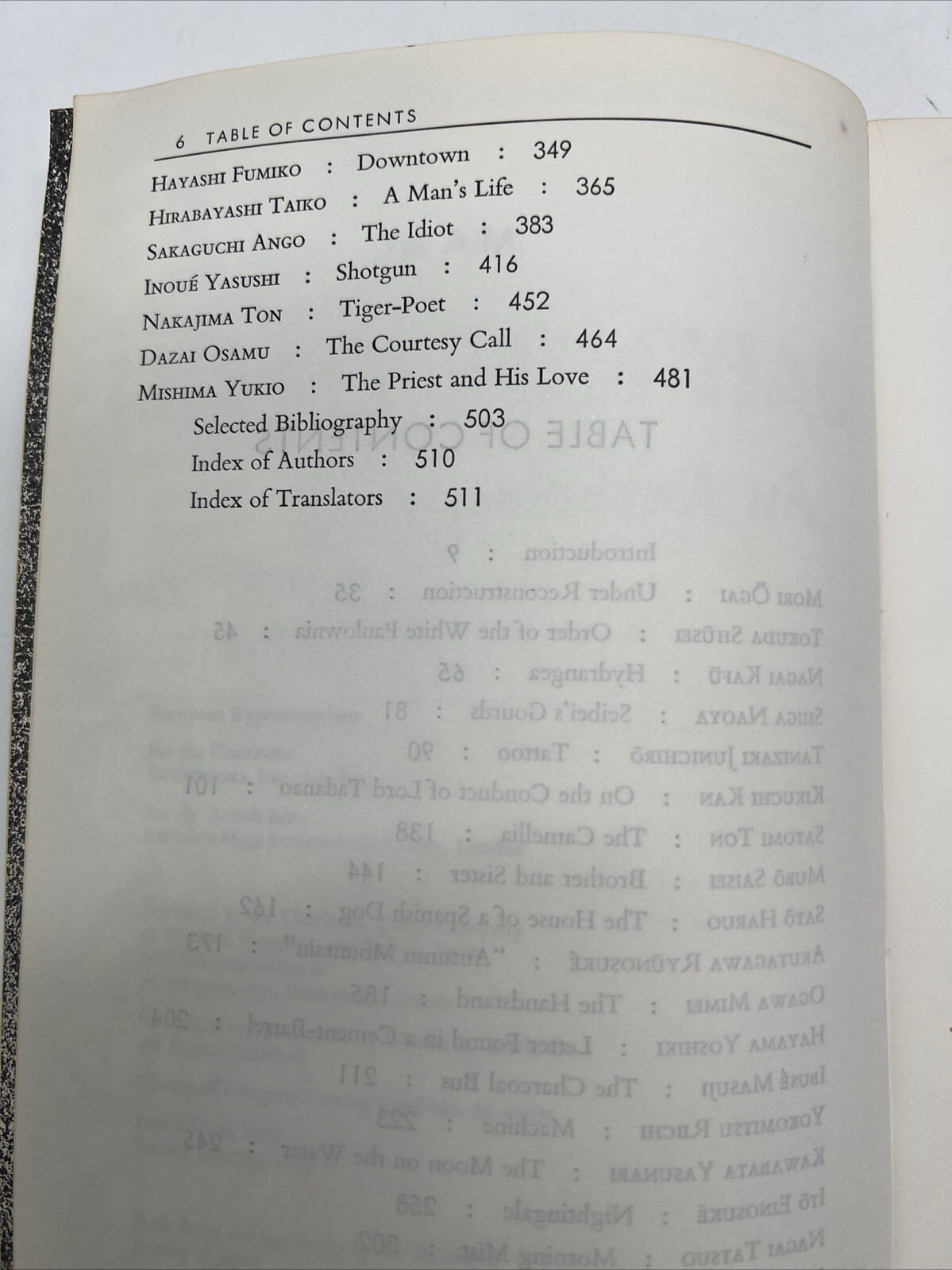 Picture 6 of 9
