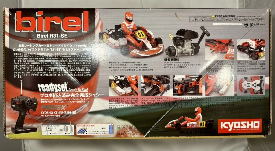 KYOSHO RTR 2WD RACING KART BIREL R31-SE 1/5 SCALE .15 Readyset 31315T1 NIB RARE - Image 2 of 4