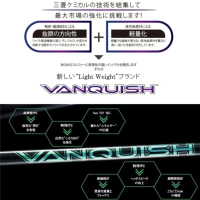 Arbre De Golf Mitsubishi Chemical Vanquish VV – Flex 3/X – Pour Fairway Bois – Longueur ~116,8 Cm – Neuf