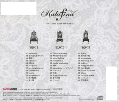 Kalafina All Time Best 2008-2018 他 71TifNNel0L.jpg_BO30,255,255,