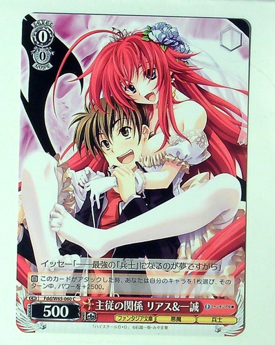 Rias & Issei Fdd/W65-060 C Weiss Schwarz Fujimi Fantasia Bunko ~ JPN NM