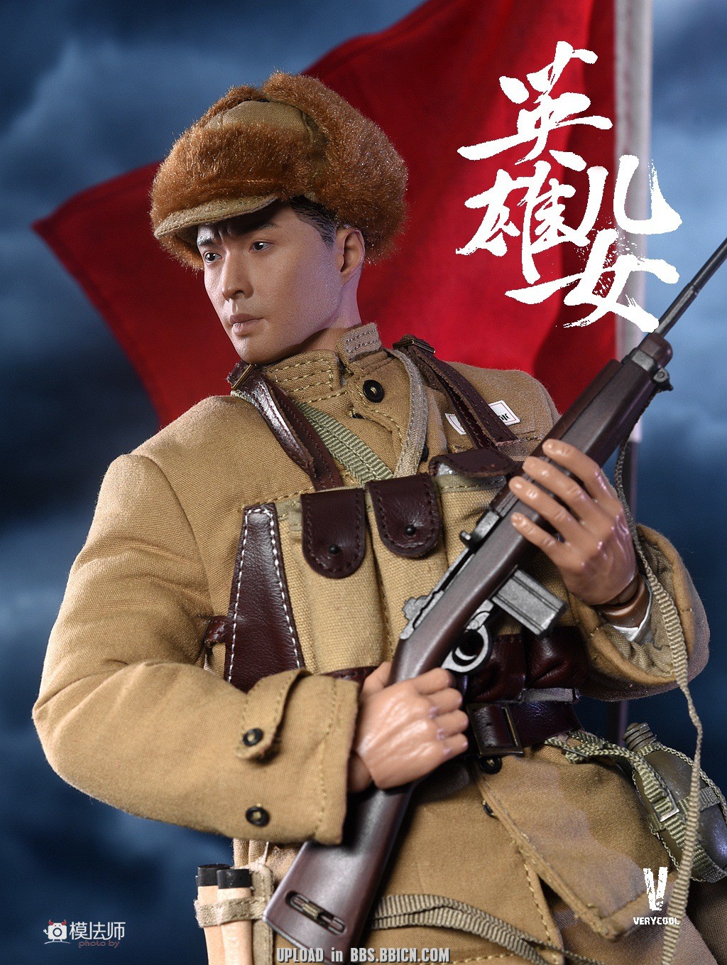 VERYCOOL VCF-2056 1/6 People's Volunteer Army Action Figure