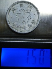 Japan 10 Sen Jahr 16/1941 Kaiser Hirohito WWII Coin 1,50g