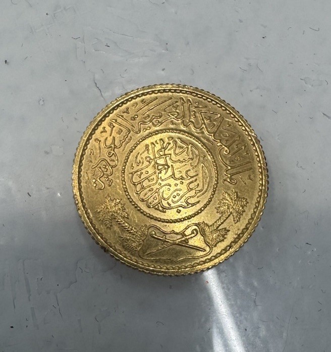 Saudi Arabia Gold Riyal Coin AH 1978 Arabic Date 0.917 Fine 22k
