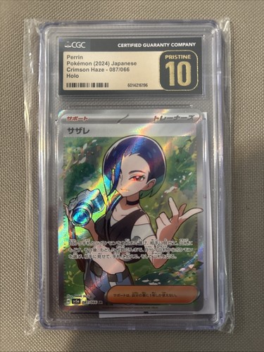 Pokemon Card CGC Pristine 10 Perrin Crimson Haze 087/066 sv5a Japanese 2024