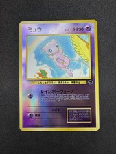 Pokemon TCG Mew No. 151 Southern Islands Reverse Holo Card Japanese Edition