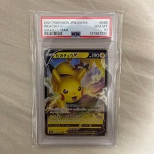 Pikachu V 045/184 S8b: Vmax Climax for sale | eBay