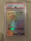 2019 POKEMON SUN & MOON UNIFIED MINDS DRAGONITE GX SECRET 248 FULL ART - PSA 9