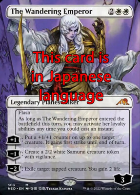 MTG THE WANDERING EMPEROR 303 FOIL EXC - DIE WANDERNDE KAISERIN - NEO X JP