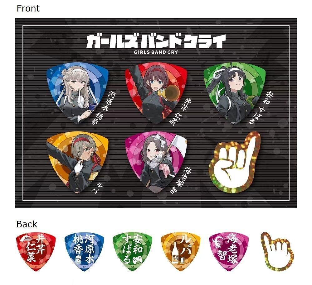 GIRLS BAND CRY 6 Guitar Pick Set New Japanese Animation Band