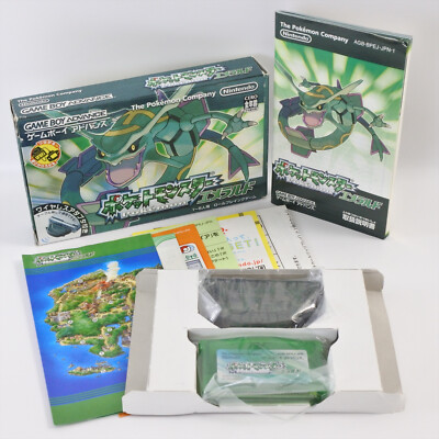 ポケットモンスター エメラルド s-l400.jpg
