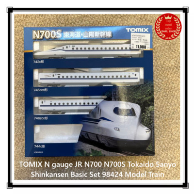TOMIX N gauge JR N700 N700S Tokaido Sanyo Shinkansen Basic Set 98424 Model Train