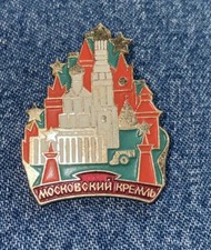 Vintage Tourist - The Kremlin Moscow - Stamped Pin