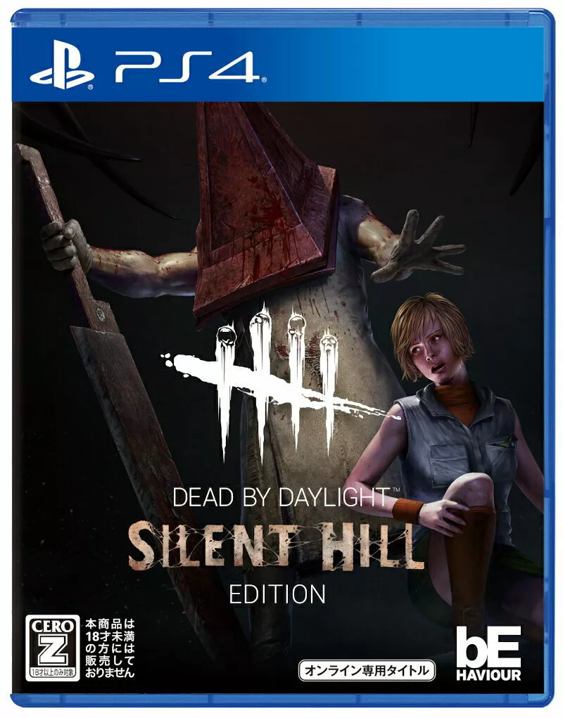 PS4 Dead by Daylight Silent Hill Edition Sony Playstation 4 Japan Import